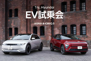 「Try, Hyundai EV試乗会 KONA＆#038;IONIQ 5」の追加開催決定！ 5月11日（土）から4都府県で順次開催