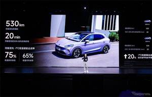 150万円から買える新型EV『MG4』が中国で予約開始、世界初の「半固体電池」搭載車も