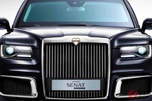 600馬力！ プーチン大統領の「すごい高級車」に大注目！ 約7トンの「重量級ボディ」はデカすぎる！ 金正恩氏に贈られた「ロシアの超高級車」こと“アウルス セナート”とは！