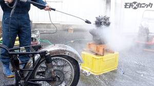 [バイクメンテDIY] 水没被害から復活する? エンジン分解前に高性能ケミカルで徹底洗浄!