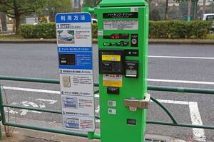 停めてもいいけど利用方法に気を付けて!! バイクでのパーキングメーター、チケット利用の注意点とは