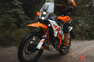 新車97万円から！ めちゃワイルドなKTM新型「390 ADVENTURE R」発表！ オン・オフ行けるのサイコー!? 9月発売へ