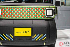ダイハツの最新型「超コンパクト“軽”」公開！ 全長3m以下ボディに「1～4人乗り」仕様用意！ 組み換え可能な「前後対称モデル」ミーモ尼国に登場