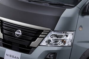 日産ど定番商用車に「ワイルド＆クール」な“外遊び”モデル出た！ 飛び石キズ防止のシールドは便利かも