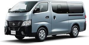 日産、「キャラバン」一部改良　運転支援機能を拡充　アウトドア向けパッケージも追加