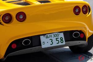 希望ナンバー「358」なぜ人気沸騰!?  ナゾの「3・5・8」にどんな意味？ 大ヒットでいまや「取得すら困難」？ 「謎の数字」が全国で「抽選対象」の理由とは