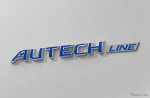 日産が新たなカスタムカー「AUTECH LINE」続々投入へ、車種ごとの個性強調、第一弾は『キャラバン』に