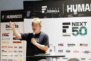 「レースとロケットの技術は親和性が高い」“ホリエモン”こと堀江貴文さんがスーパーフォーミュラ富士で講演。日本の強さをアピール