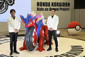 実物大の「コライドン」が遂に走る!! ホンダが「鈴鹿8耐」でミライモビリティ「ホンダコライドン」の“走る姿”を公開