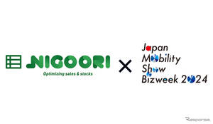 自動車販売向けSaaS『Nigoori』、commonが「ジャパンモビリティショー・ビズウィーク2024」出展へ