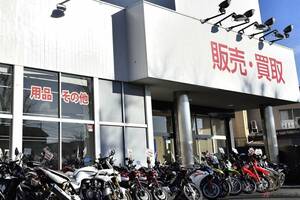 一体どうすればいい？ ローンの支払いがまだ残っているバイクを手放す方法とは