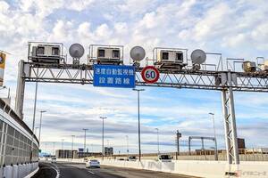 もしかしてスピード違反し放題だと思ってない!? バイクはオービスに引っかからないという都市伝説の真相とは