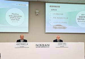 日産の2025年4～6月期決算、1157億円の最終赤字　通期の関税影響は最大3000億円