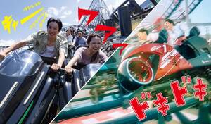 「GWはバイク型ライドコースターで新感覚を堪能! 」富士急ハイランド&鈴鹿サーキットパークで楽しんじゃおう