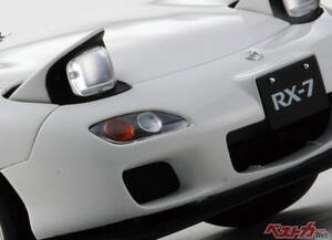 マツダRX-7最後の限定車が1/8スケールで蘇るとか世の中のオジさんむせび泣き案件すぎやねん!!