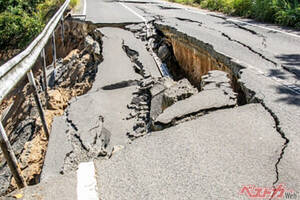 陥没は1日に30件も!?　崩落の原因は多数!!　日本の道路の今後は大丈夫か!?