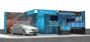 ワイヤレスカー、AI活用の予測メンテナンスなど3つの新技術を日本初公開へ…「人とくるまのテクノロジー展」