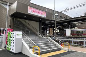 “ママ駅”開業？ バス停も変わった！ 千葉県の市川市に