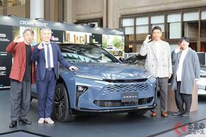 トヨタ新型「クラウンエステート」発表！ “マットブラック仕様”も初公開！ トヨタ初「特等席な荷室」採用＆「リッター20キロ超え」！ 開発陣やゲストが語った“新モデル”の魅力とは？