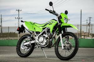 なんかシュッとした？ カワサキ「KLX230 S」新型モデル発売