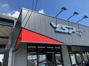 三重県鈴鹿市にYSPの新店舗「YSP鈴鹿」が10/11オープン！「ヤマハ バイクレンタル」の取り扱いも