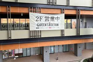 埼京線十条駅前にそびえる「明るい廃墟」 なぜ開業1年で“テナント半数空室”なのか？ 哲学なき再開発が招いた虚しさと喪失