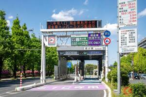 首都高ブチギレ発表「もう訴えます！」 料金“踏み倒し”をくり返す「超・悪質利用者」を完全撲滅へ！ 「絶対に許しません」 違反者には「料金3倍請求×高額罰金」の懲罰も？