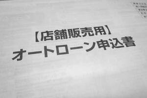 いま新車購入を考えるなら「輸入車」が狙い目！　３月末まで「お買い得期間」が続くワケ