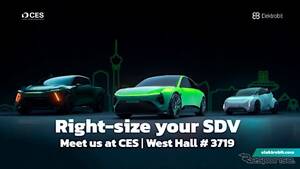 エレクトロビット、SDVを実現する技術をCES 2026で展示へ