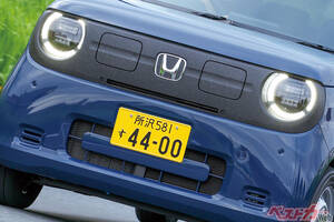 本当に軽自動車!?　ホンダ N-ONE e：の安定感が半端ない件