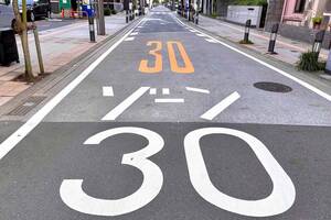 生活道路「30km制限」は本当に正しいのか？――人命優先か過剰規制か、制度の歪みを問う
