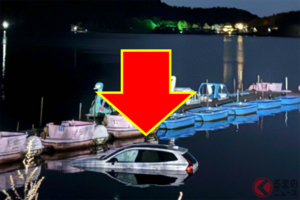 なぜ1000万円越え「高級SUV」が湖に沈んでる？ Googleマップで名所化！ 数日経っても回収されない理由とは