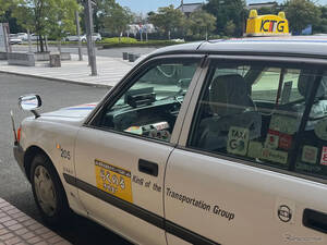 トヨタのAIオンデマンド相乗り運行システム活用、タクシー「らくのるきやま」実証実験…佐賀県基山町