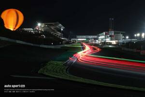 2025年もスーパー耐久第3戦富士24時間は多彩なライブ配信・放送を実施。レースもキャンプも楽しもう