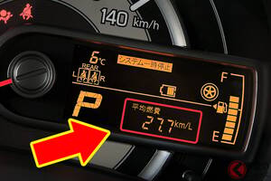 “120万円台”から買えて「コスパ最高」！ “5速MT”や「リッター約28キロ」モデルも選べる！ お財布に優しい“低燃費モデルTOP3”とは 【スズキ車3選】