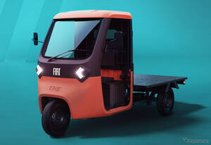 フィアット初の3輪EV『TRIS』発表、ラストマイル配送向けに開発