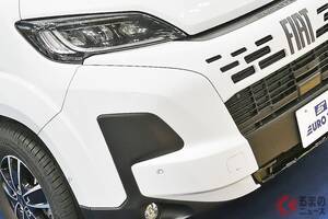 新型「車中泊」モデル「ブルージュ」初公開！ ダブルベッド「2つ」完備で“大人4人”寝られる!? トイファクトリーのフィアット「デュカト“新型キャンピングカー”」に注目！