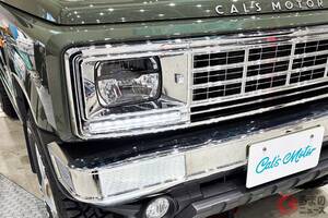 超“レトロ顔”のスズキ「ジムニーシエラ」実車公開！ 旧車風な「角目2灯デザイン」×丸テールが超カッコイイ！ 本格四駆×斬新カスタムのCal’s Motor「Beas＋」群馬で展示