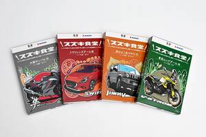 スズキが本格インドカレーをレトルトにして発売。始まりは外国人従業員向けの社員食堂メニュー