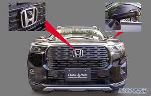 【WR-Vオーナー必見】死角をカバーする便利アイテムが登場：データシステム・ホンダWR-V用カメラキット／サイドカメラ