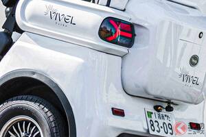 新車63万円！ “3人乗れる”「新トライク」がスゴイ！ 全長2.2m級ボディ採用＆普通免許で乗れる「“高コスパ“トライク」が話題に！ 便利そうな「VIVEL TRIKE」に称賛の声