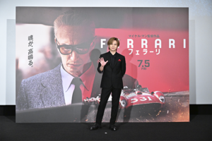 堂本光一さんが映画『フェラーリ』の宣伝コメンダトーレに就任。作品は7月5日全国ロードショー