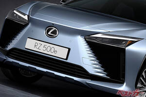 マイチェンレベルじゃないって!!　レクサスRZの改良がハンパなかった