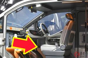 トヨタ新「“1人乗り”ハイエース」世界初公開！ “200系”意識のカクカクボディ＆「大開口スライドドア」採用！ フラットな「めちゃ広ッ車内」も魅力！ “20年超えの全面刷新”も匂わせる「人気モデル」って？