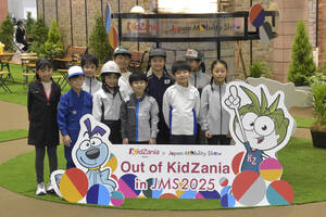 クルマ好きキッズはいの一番にブースへGO！　国産メーカーが集う「Out of KidZania」がほかじゃ体験できない内容だらけだった【ジャパンモビリティショー2025】