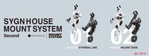 質感も見た目もカッコいい“アルミ削り出し”！ サイン・ハウスのバイク専用スマホホルダー、新「MOUNT SYSTEM Second」を発売