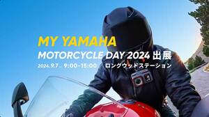 9/7開催の「My Yamaha Motorcycel Day 2024」に Insta360 が出展！ 特別価格で販売などイベント特典も