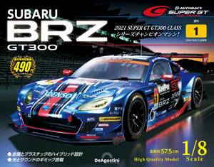 SUPER GT GT300の2021年シリーズチャンピオンマシンが1/8スケールで初登場