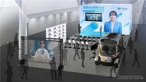住友三井オートサービス、モビリティ社会の未来を提案へ…ジャパンモビリティショー2025