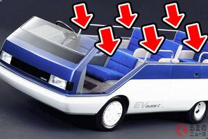 日産「“3列6人乗り”ミニバン・オープンカー」が斬新すぎ！ めちゃ楽しそうな“開放的ワンボックス”に「この車いいべ…！」の声も!? 環境にも優しい“超静音”モデル「EVガイド-II」がスゴかった！